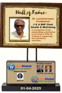 Hall-of-Fame-1.jpg