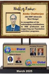 Hall-of-Fame-March.jpg
